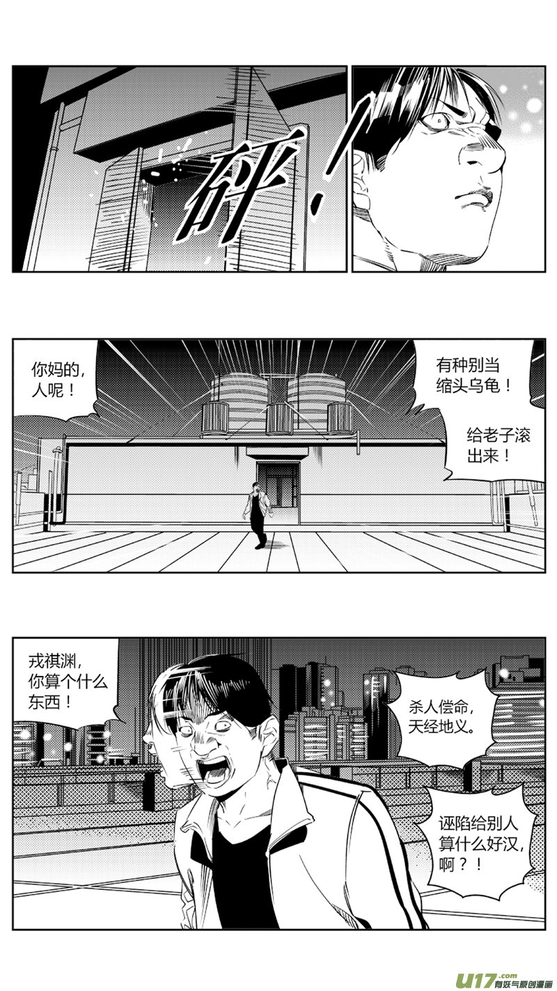87.忏悔