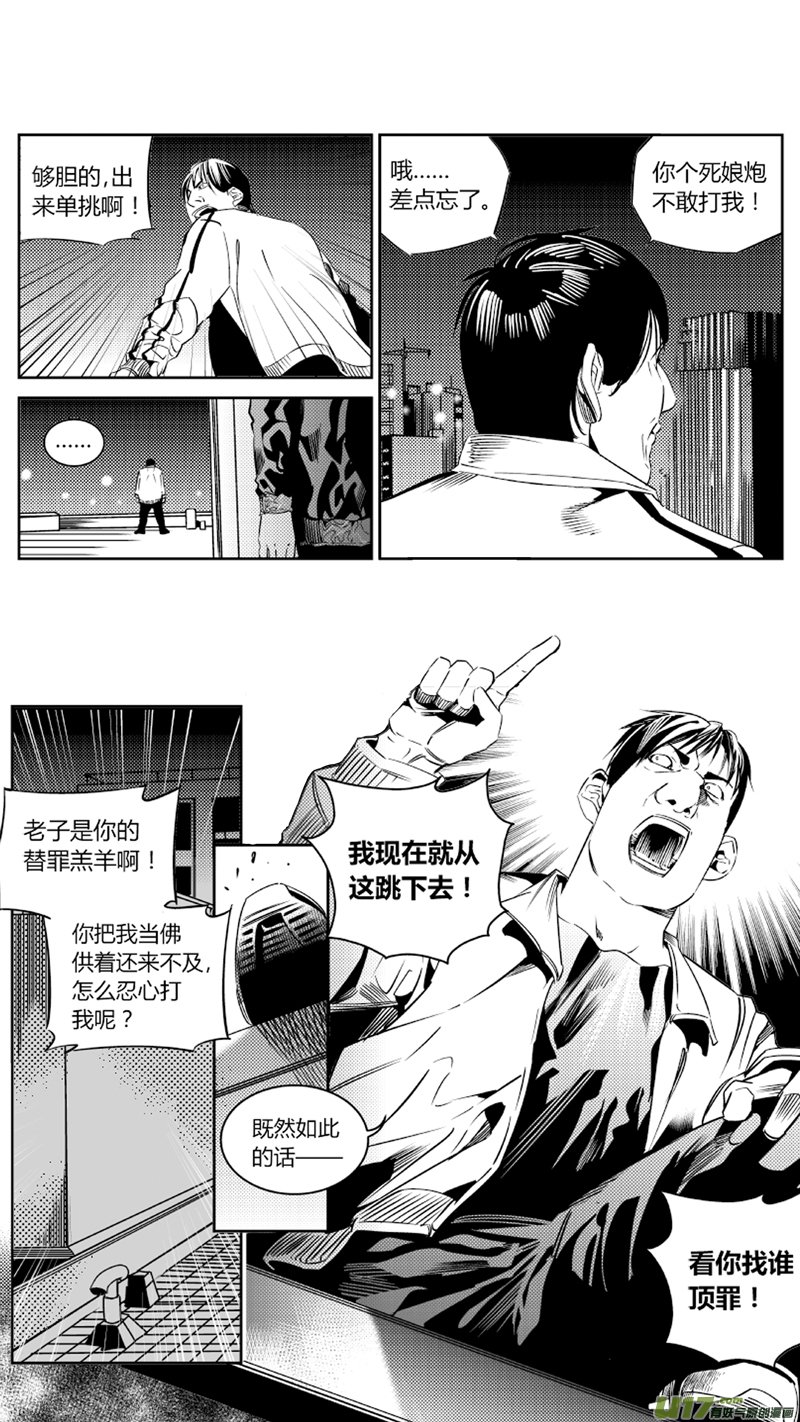 87.忏悔