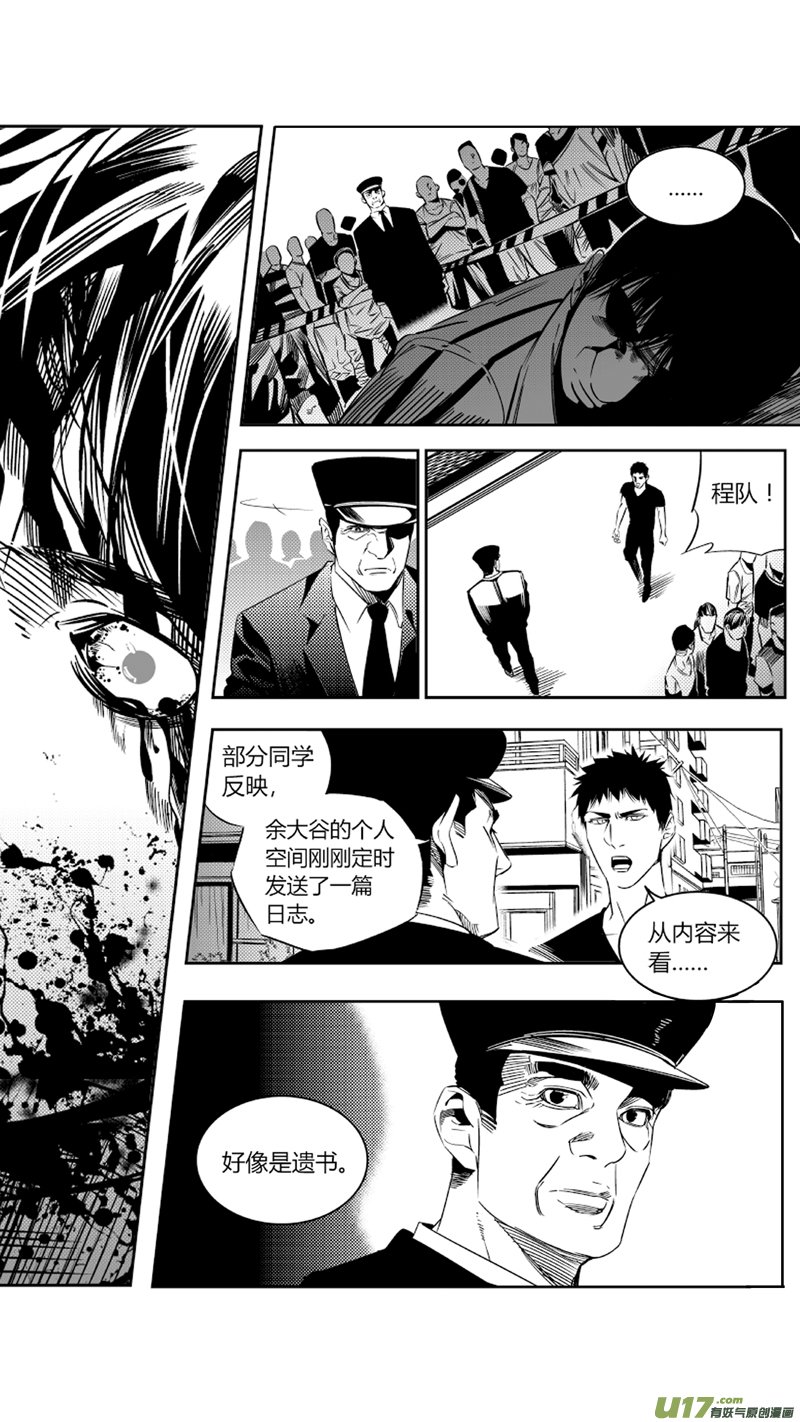 87.忏悔