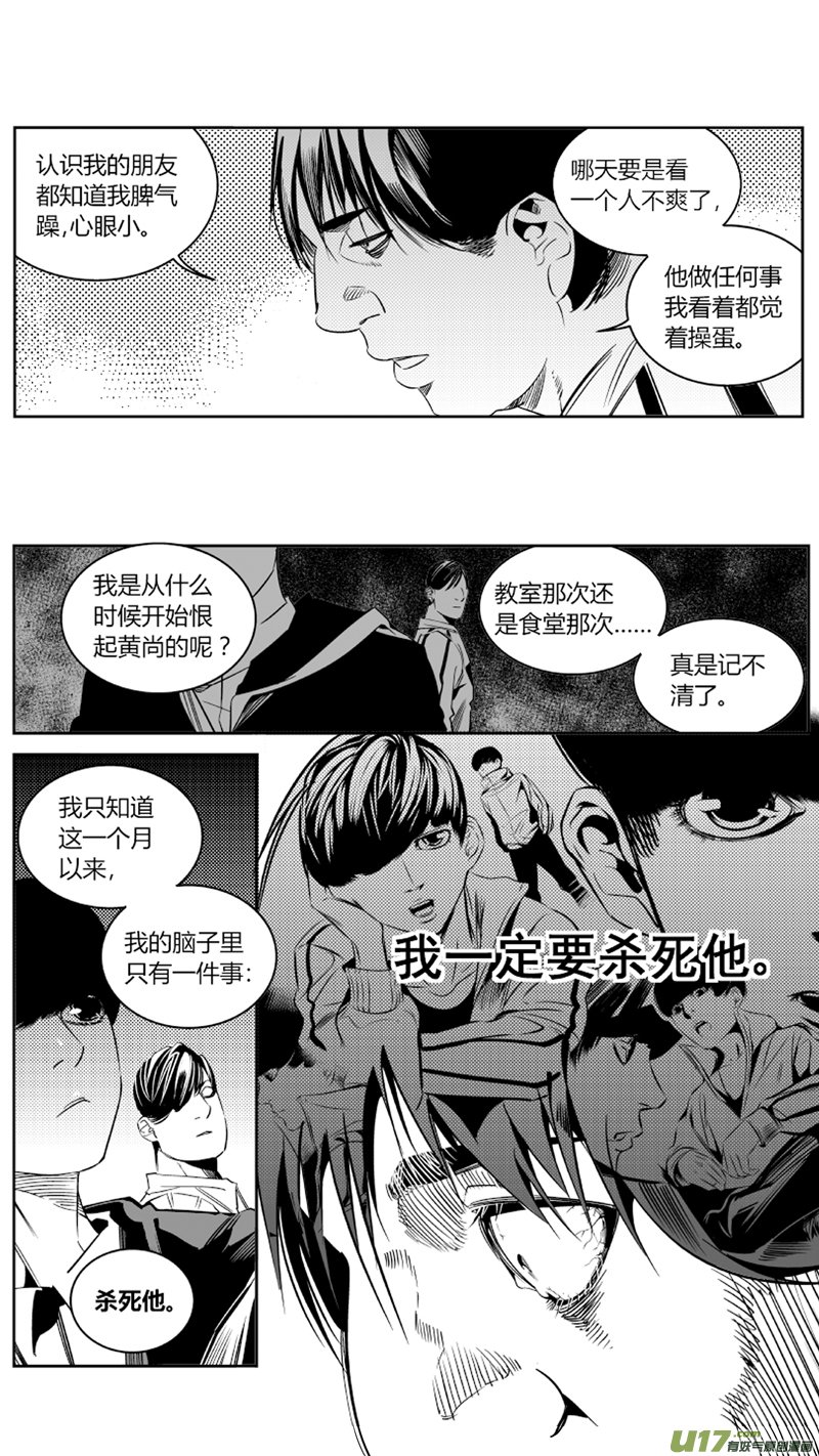 87.忏悔