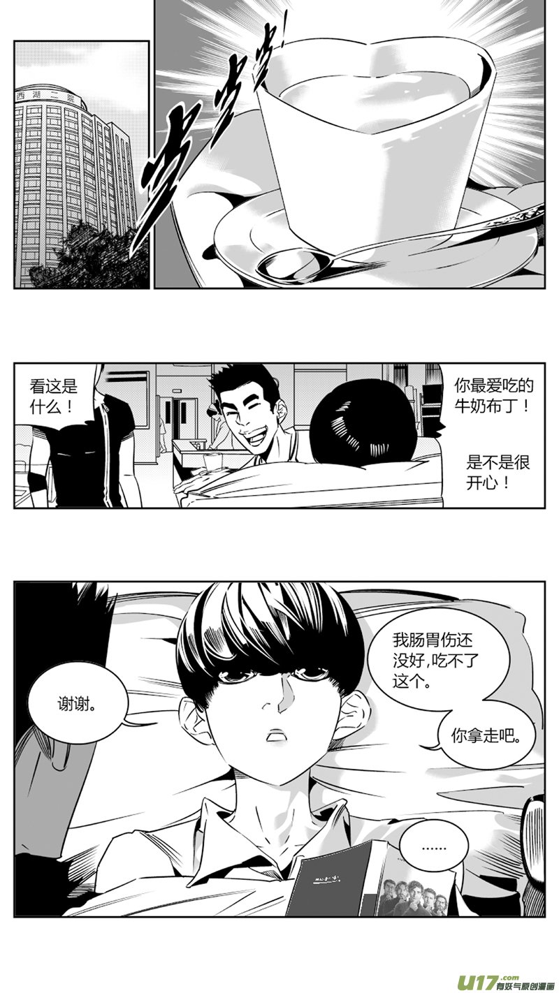 88.前奏