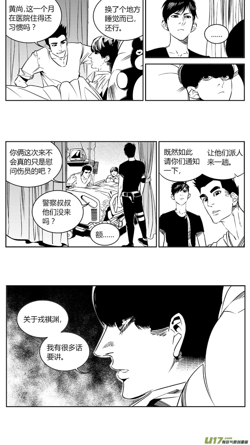 88.前奏