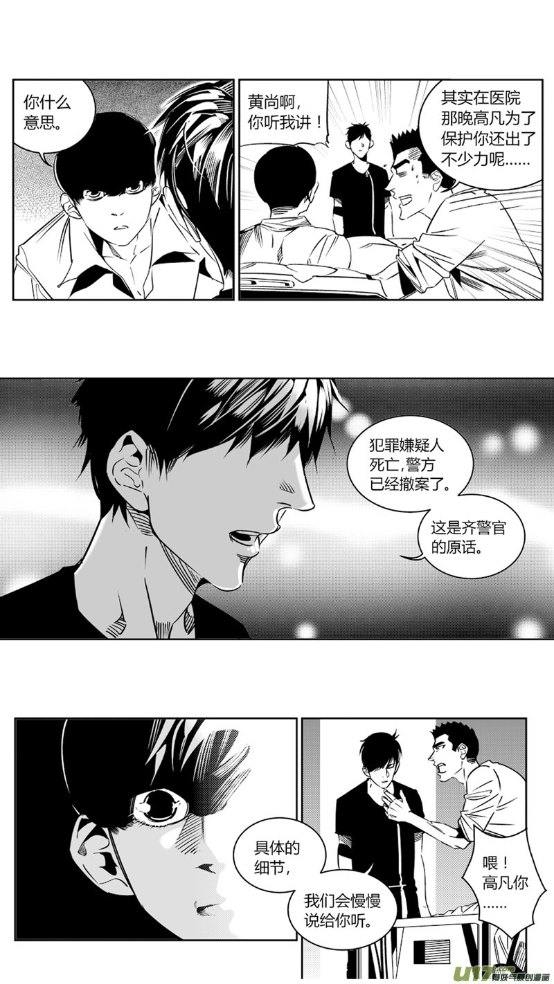 88.前奏