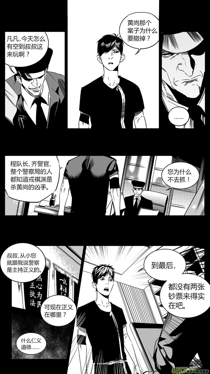 88.前奏