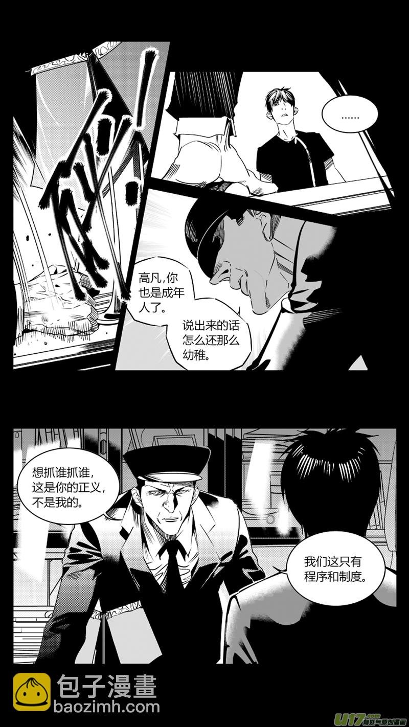 88.前奏