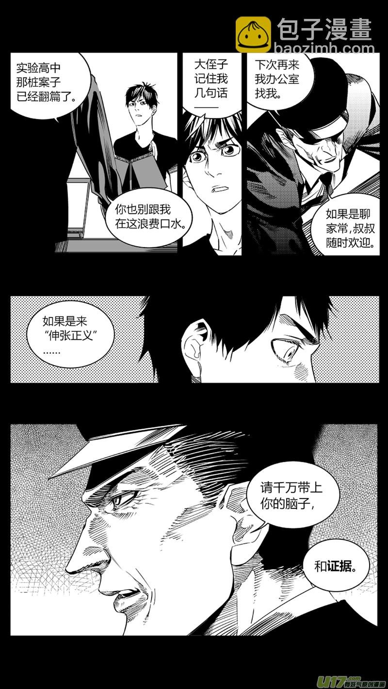 88.前奏