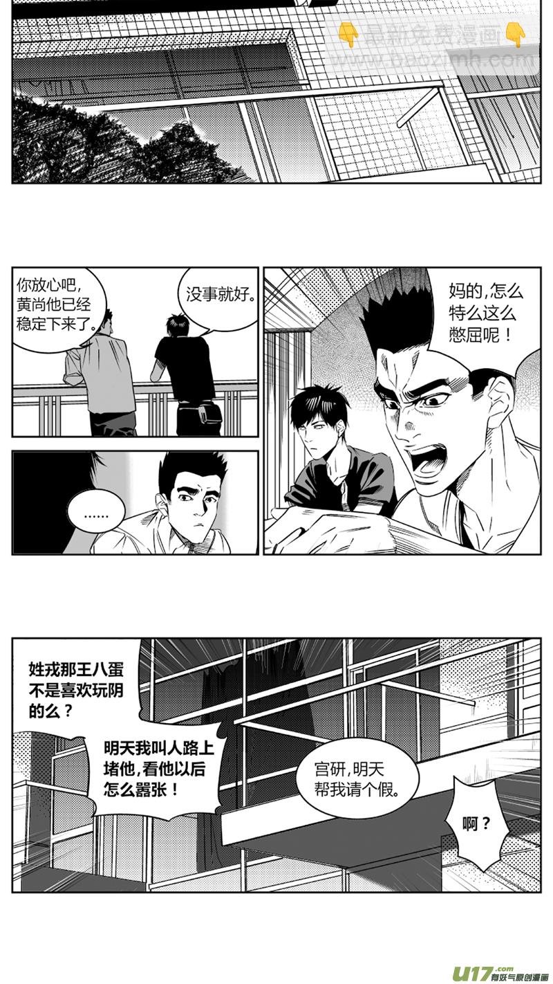 88.前奏
