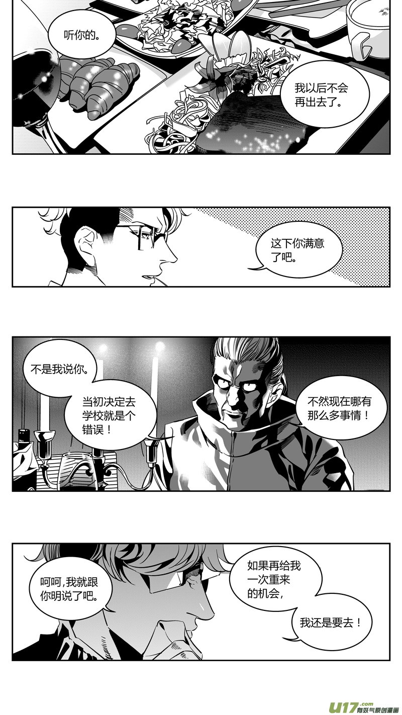 90.惊变