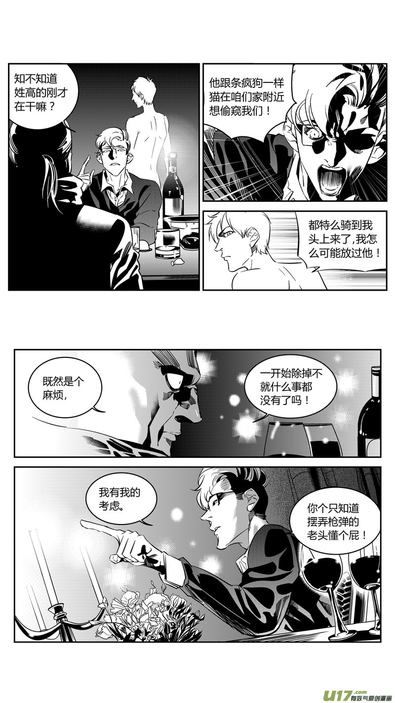 90.惊变