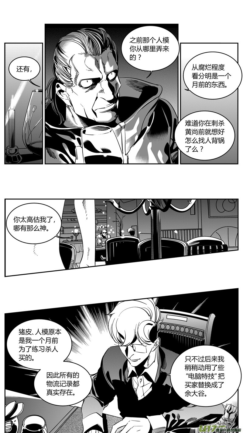 90.惊变