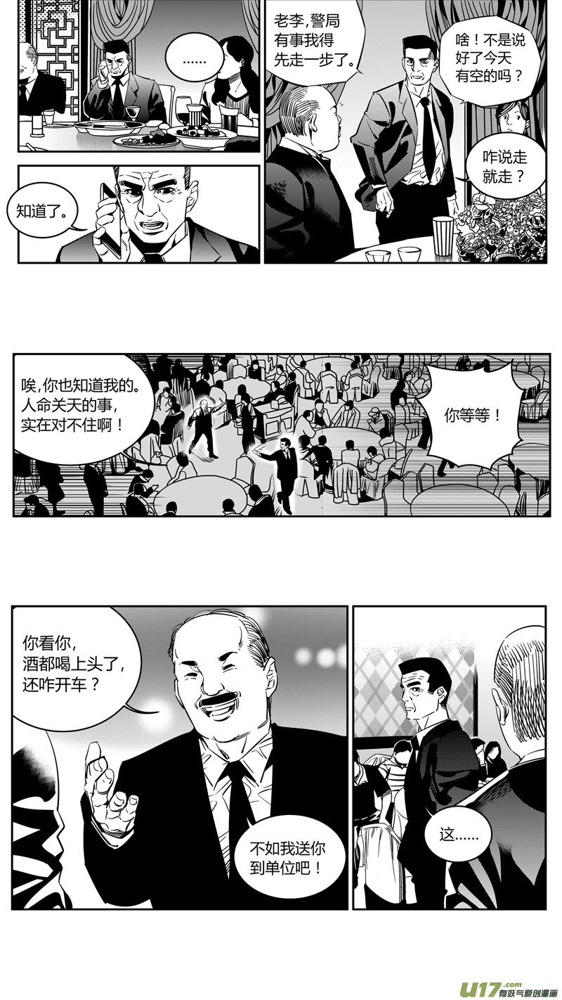 90.惊变