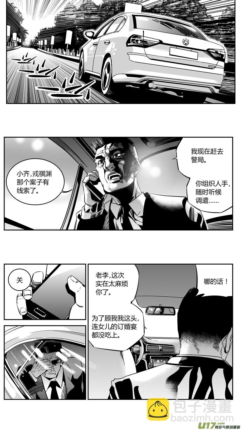 90.惊变