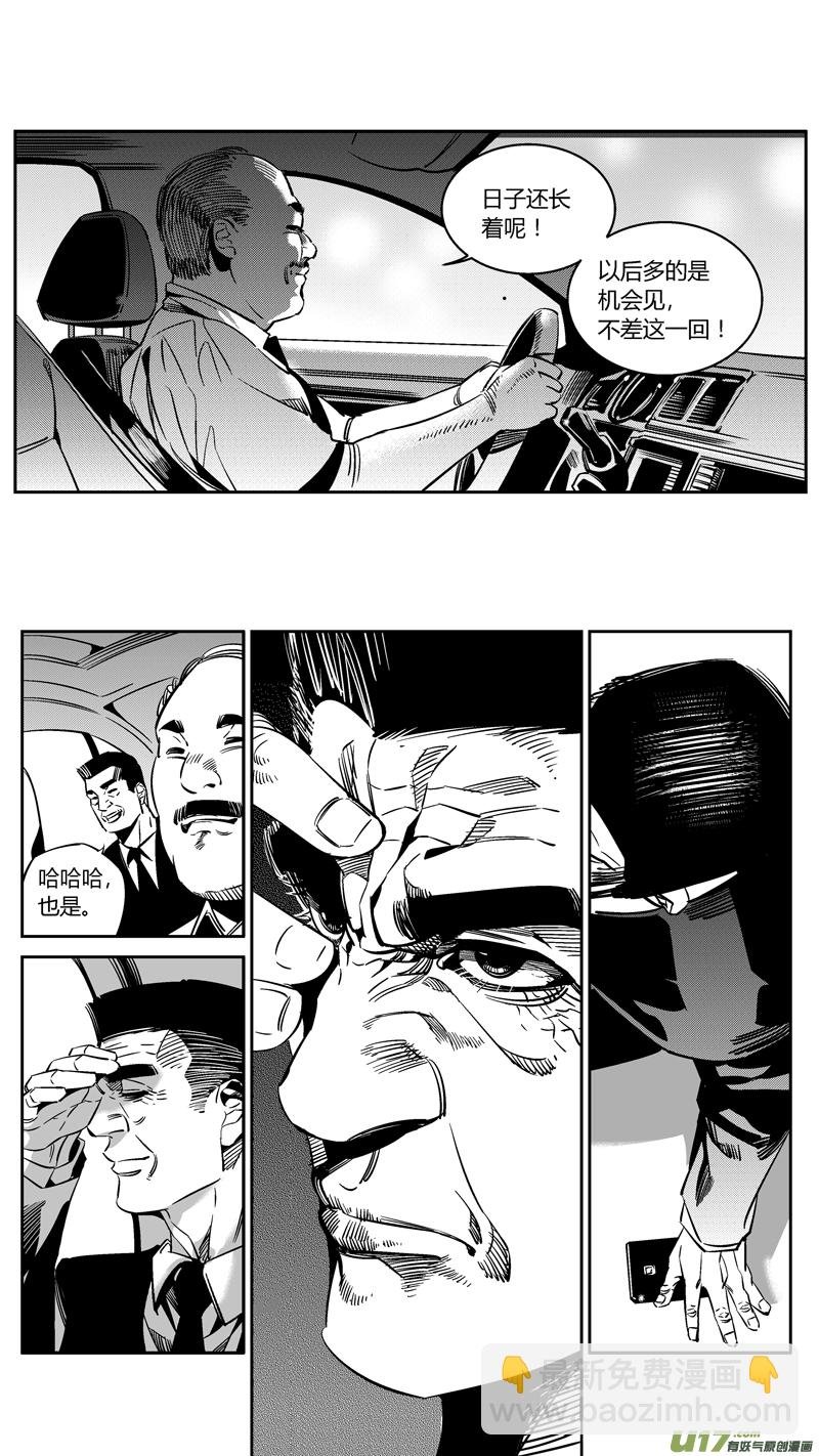 90.惊变