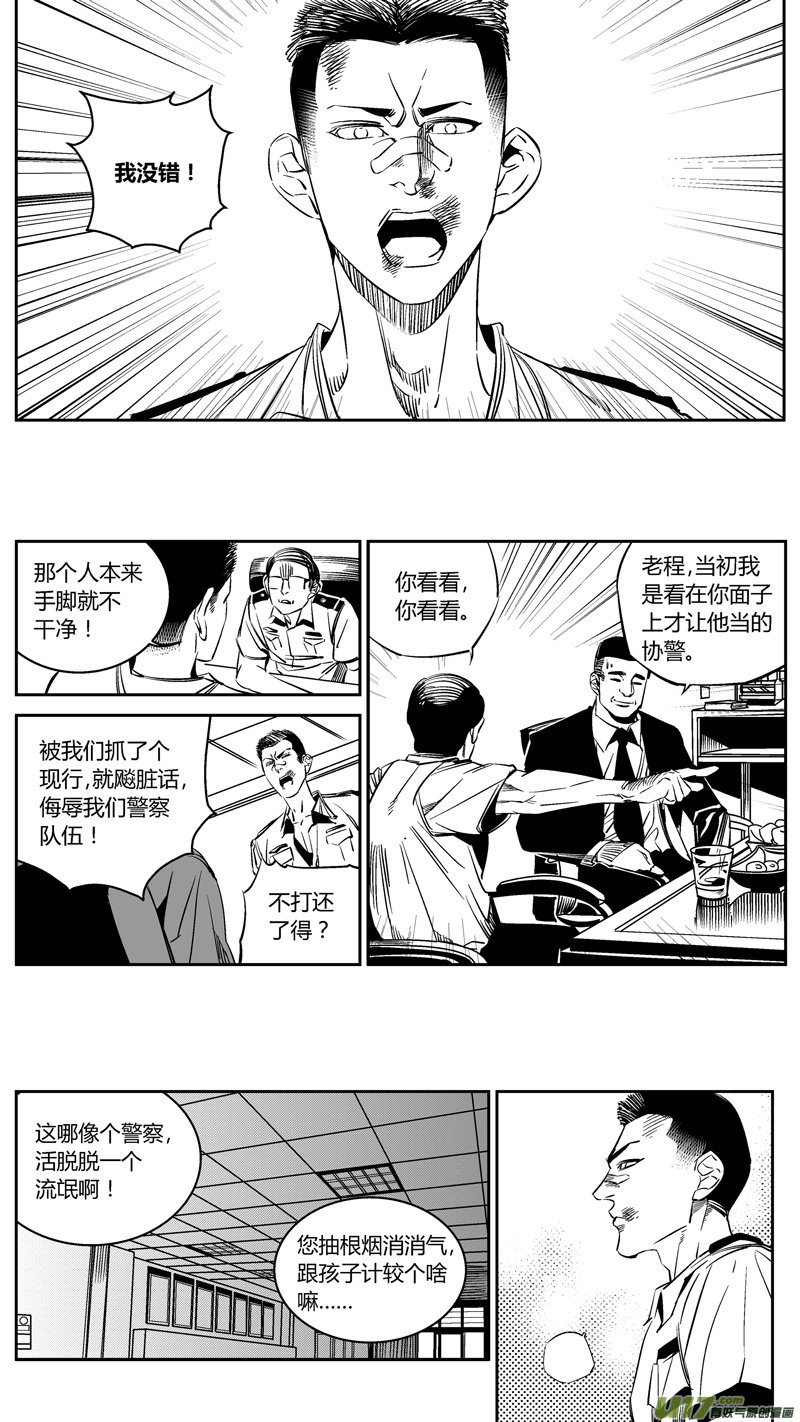 92.控制