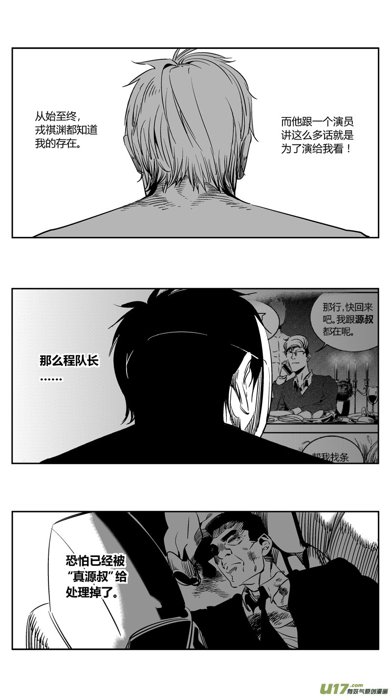 92.控制