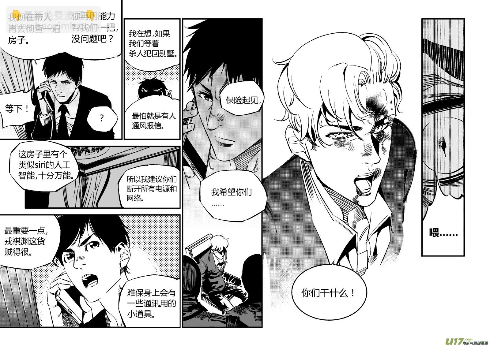 92.控制