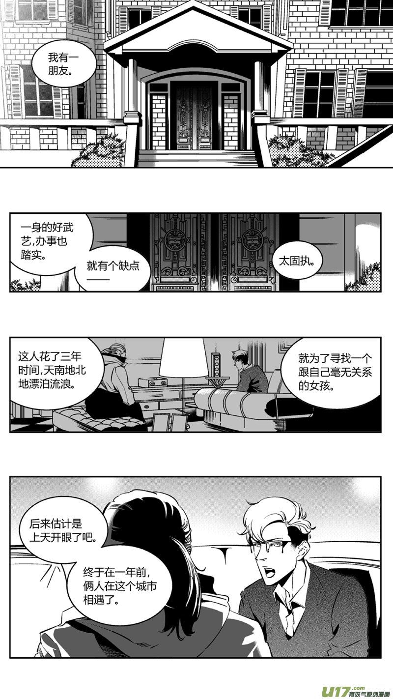 95.溯源2.0