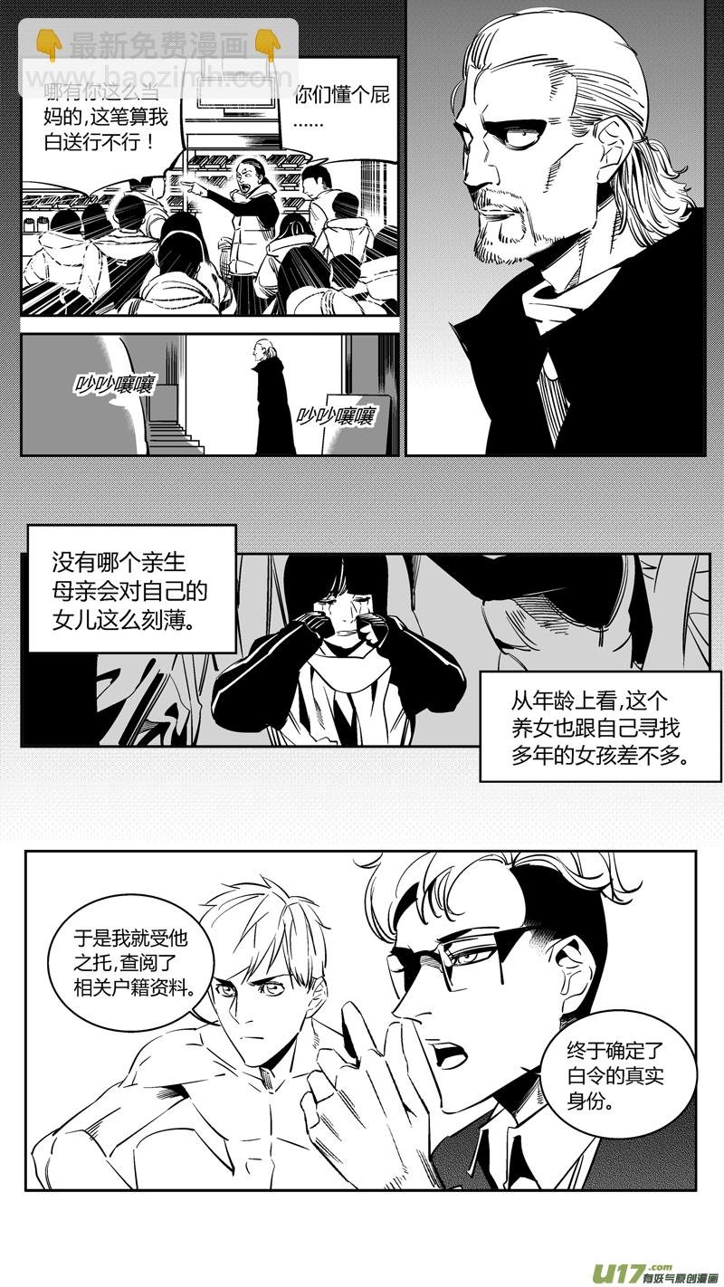 95.溯源2.0
