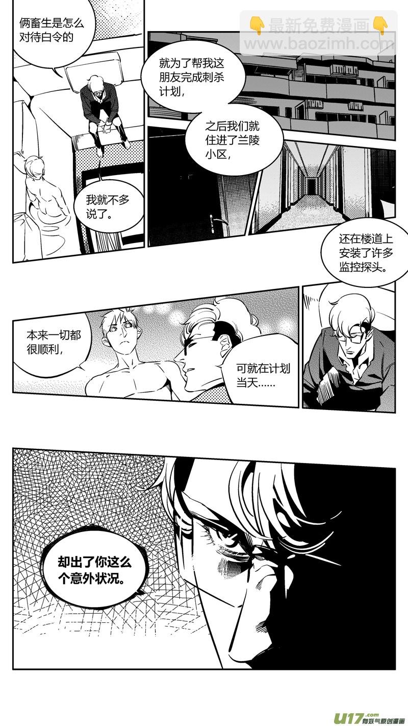 95.溯源2.0