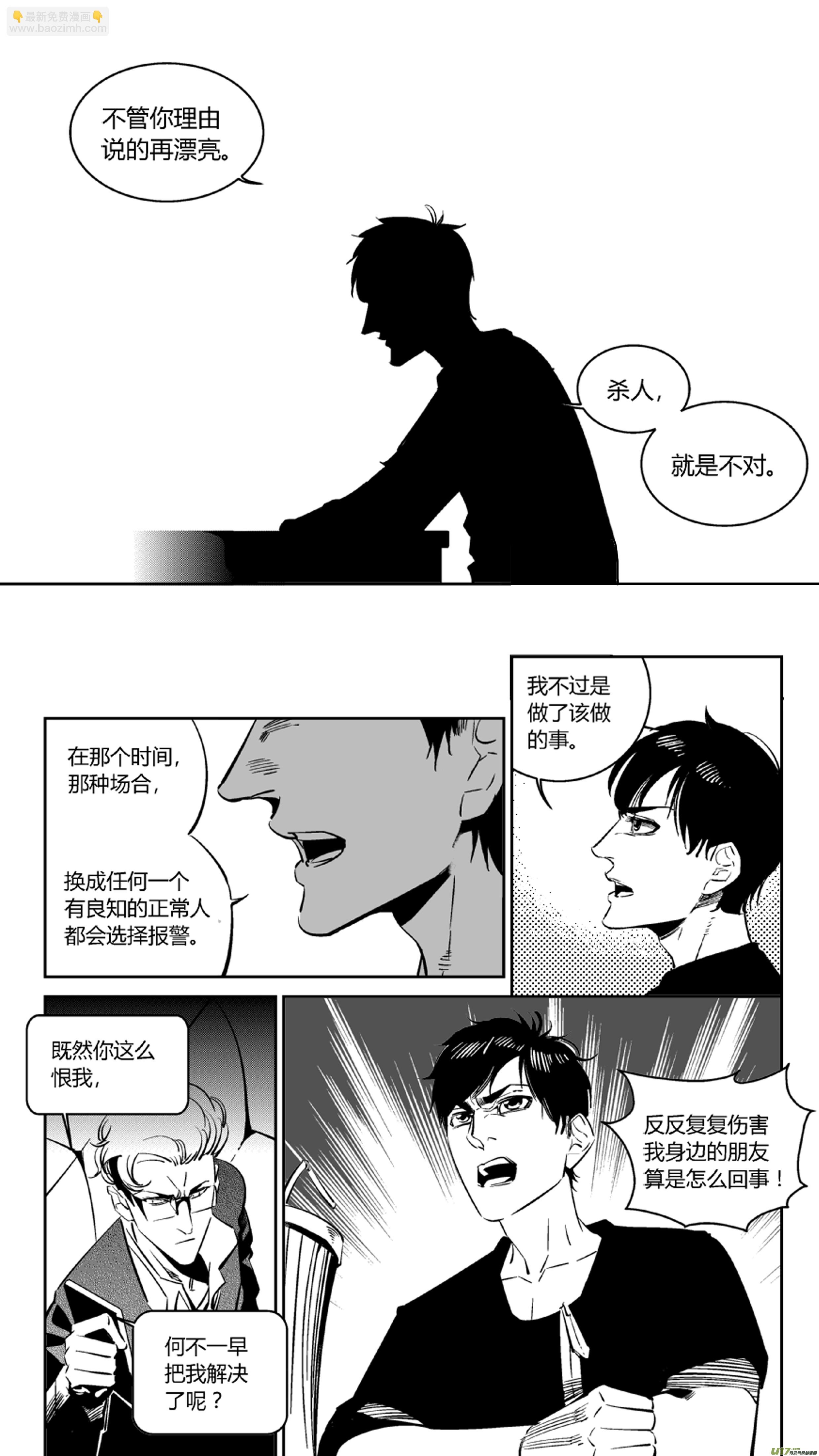 95.溯源2.0
