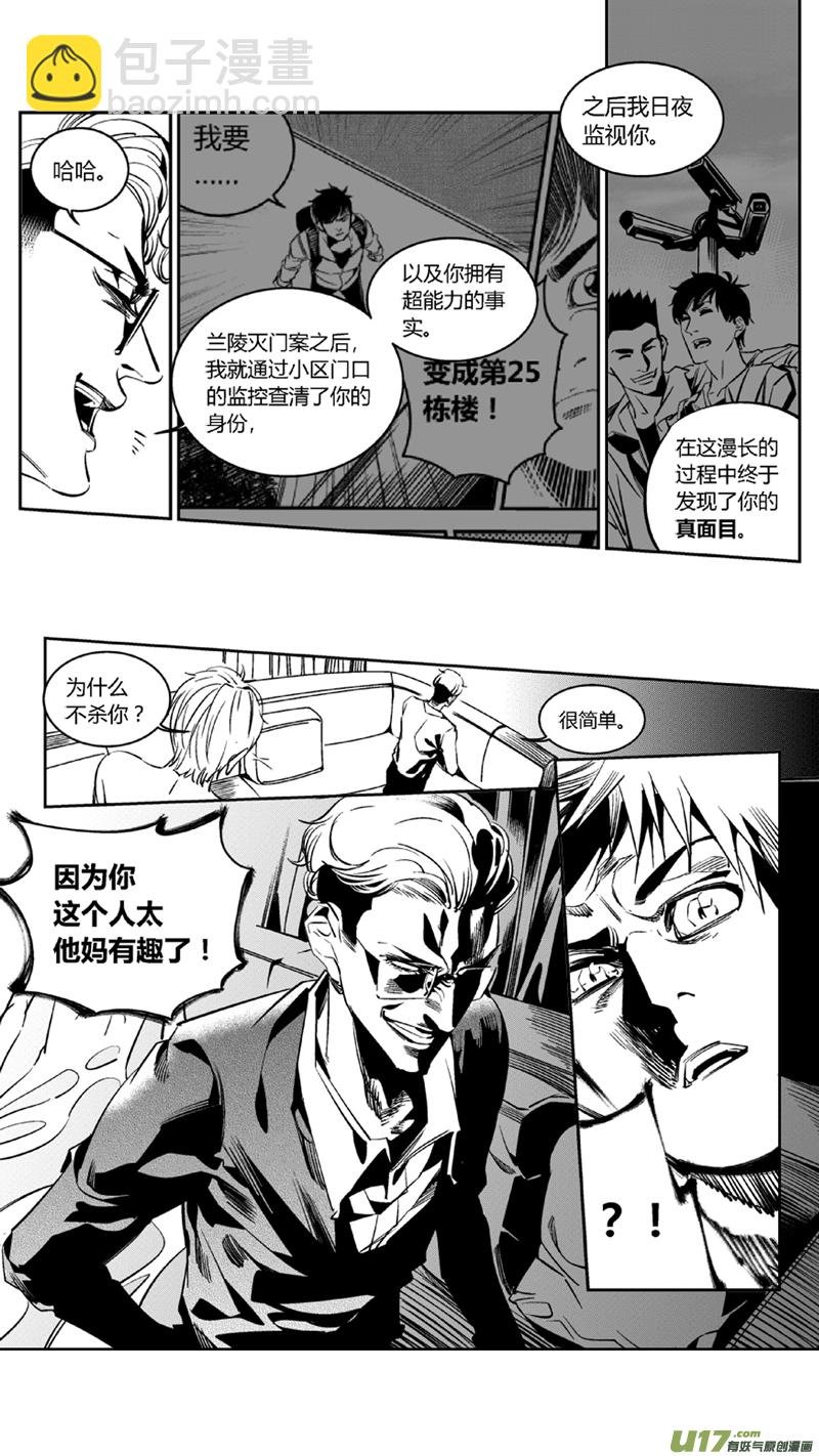 95.溯源2.0