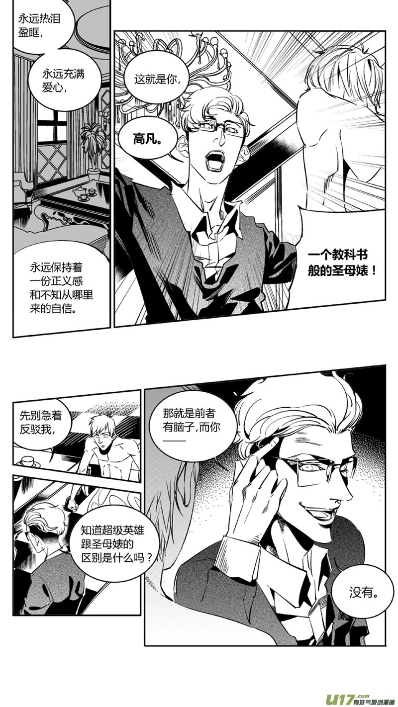 95.溯源2.0
