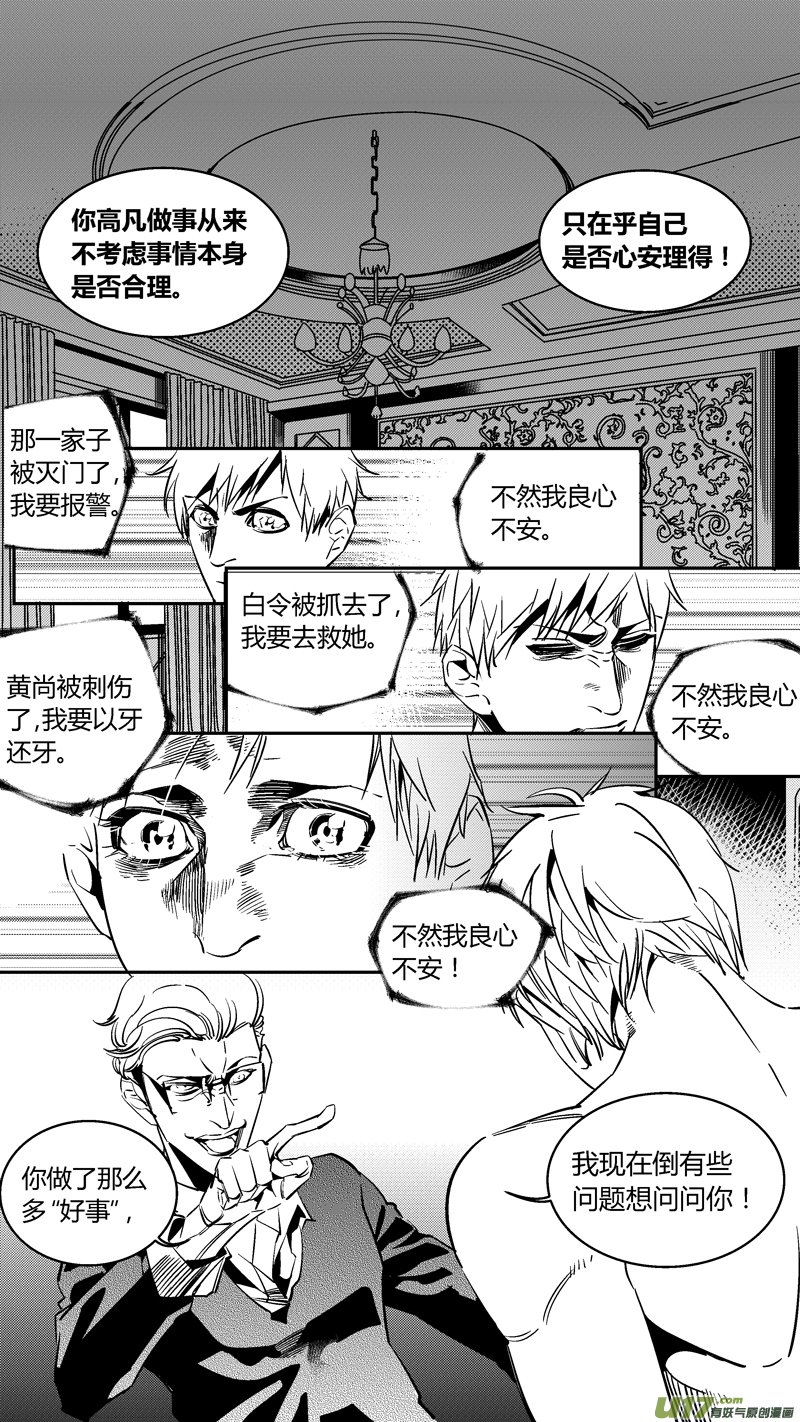 95.溯源2.0