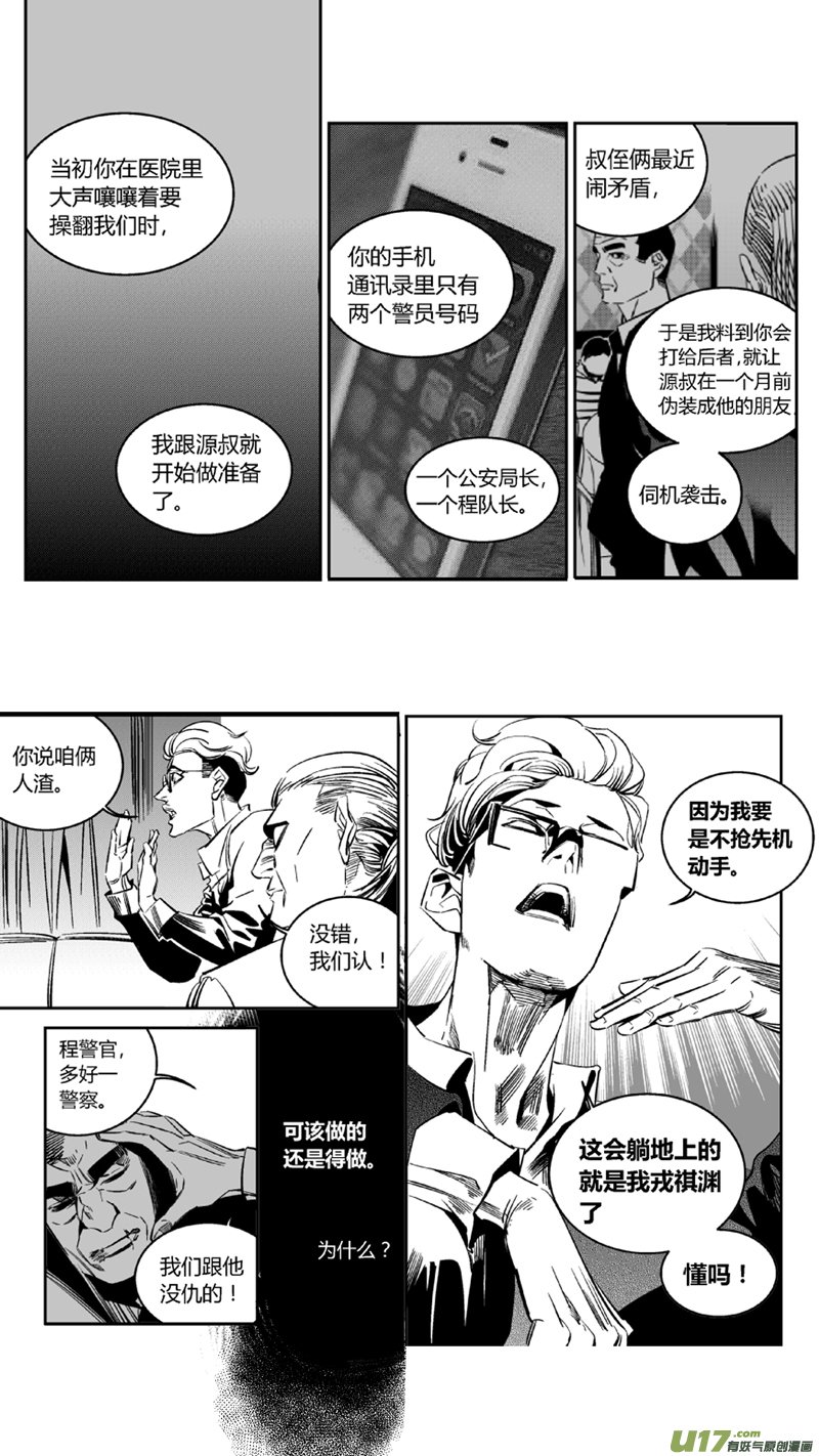 95.溯源2.0