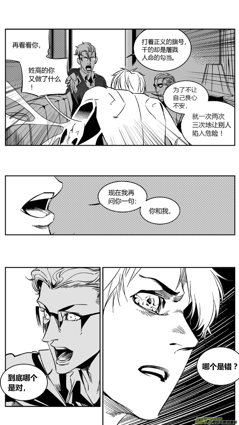 95.溯源2.0
