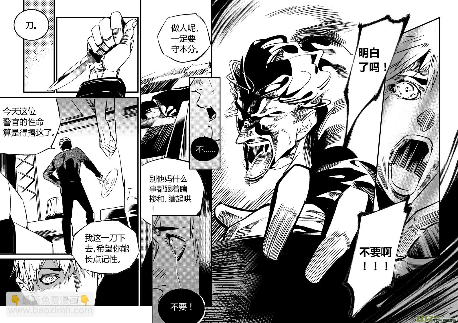 95.溯源2.0