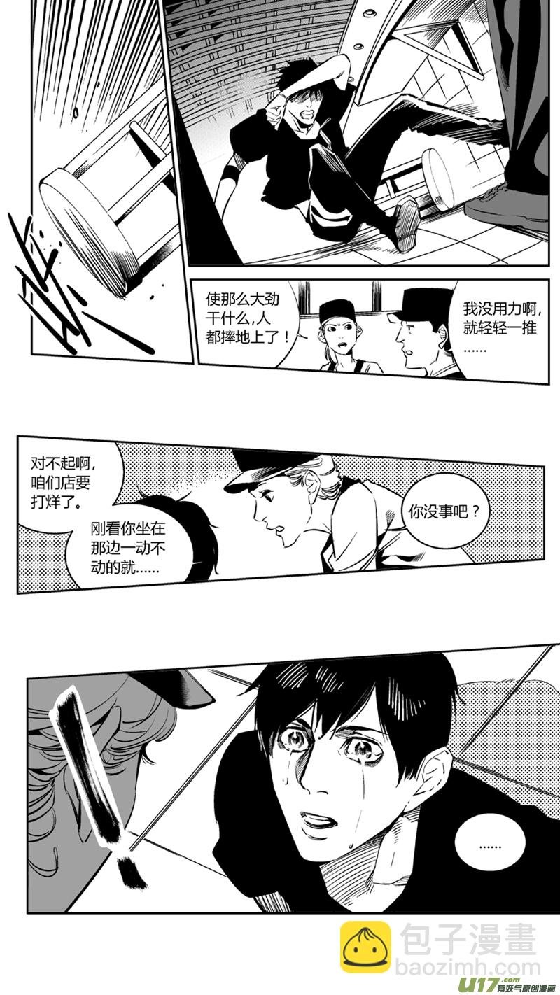 95.溯源2.0