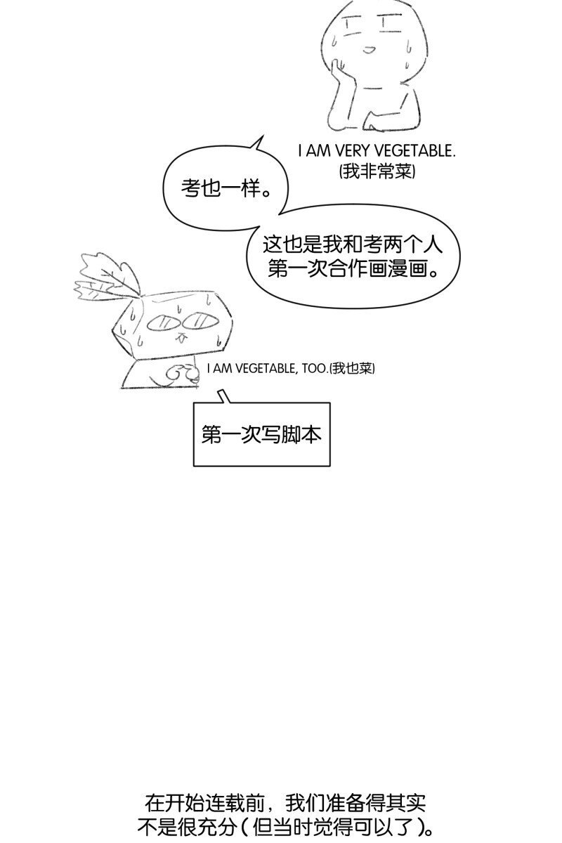 后记 .