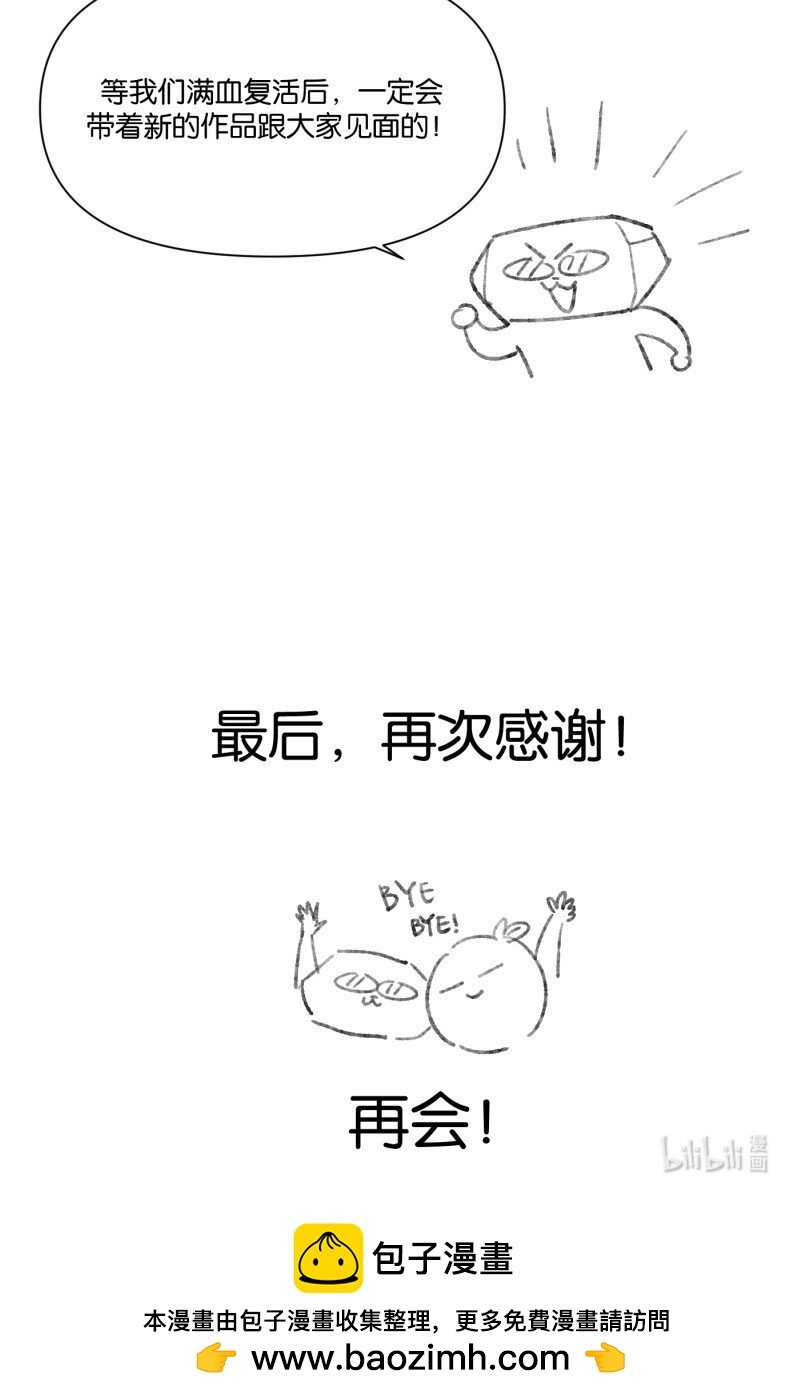 后记 .