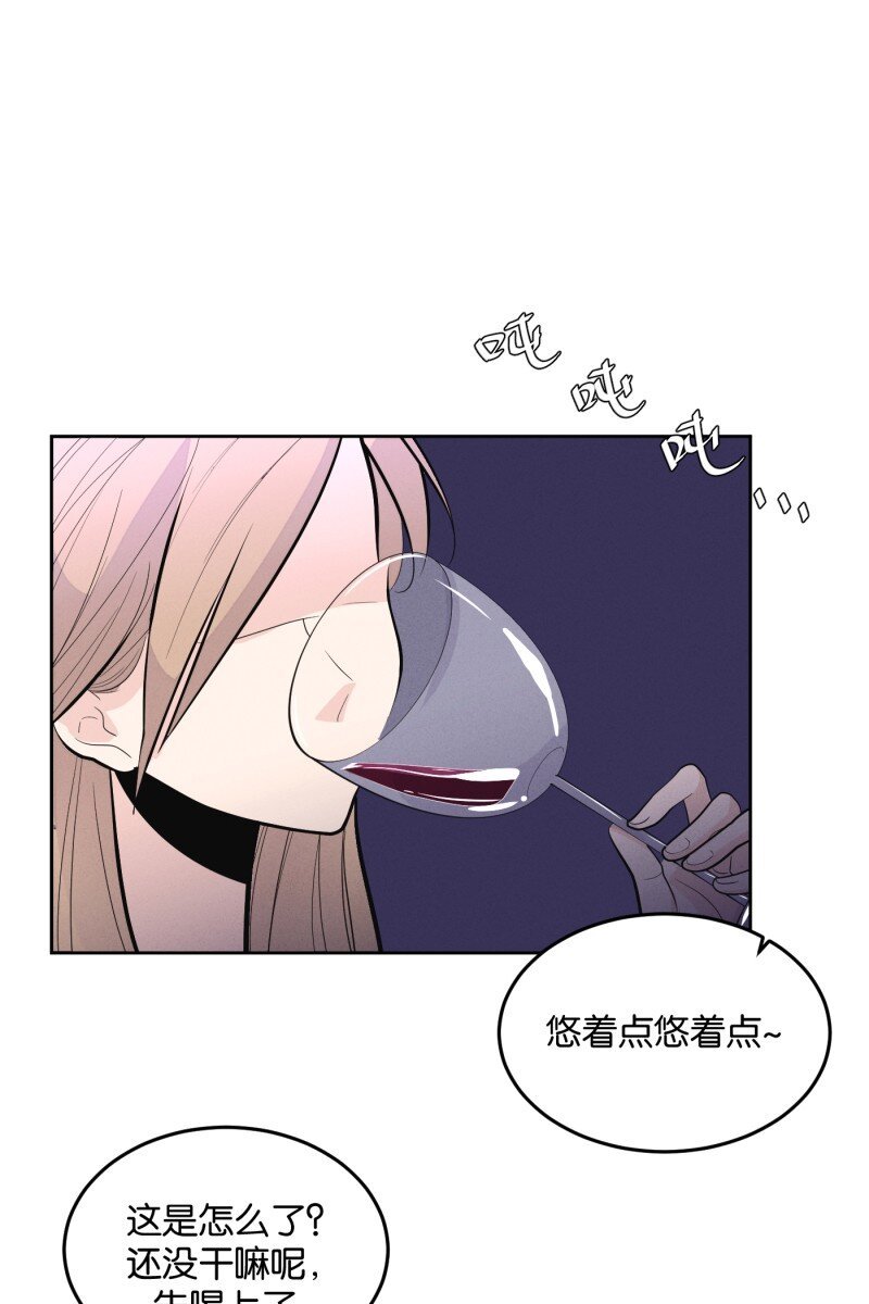 第8话 第一天（2）