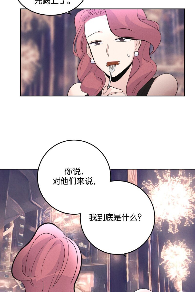 第8话 第一天（2）