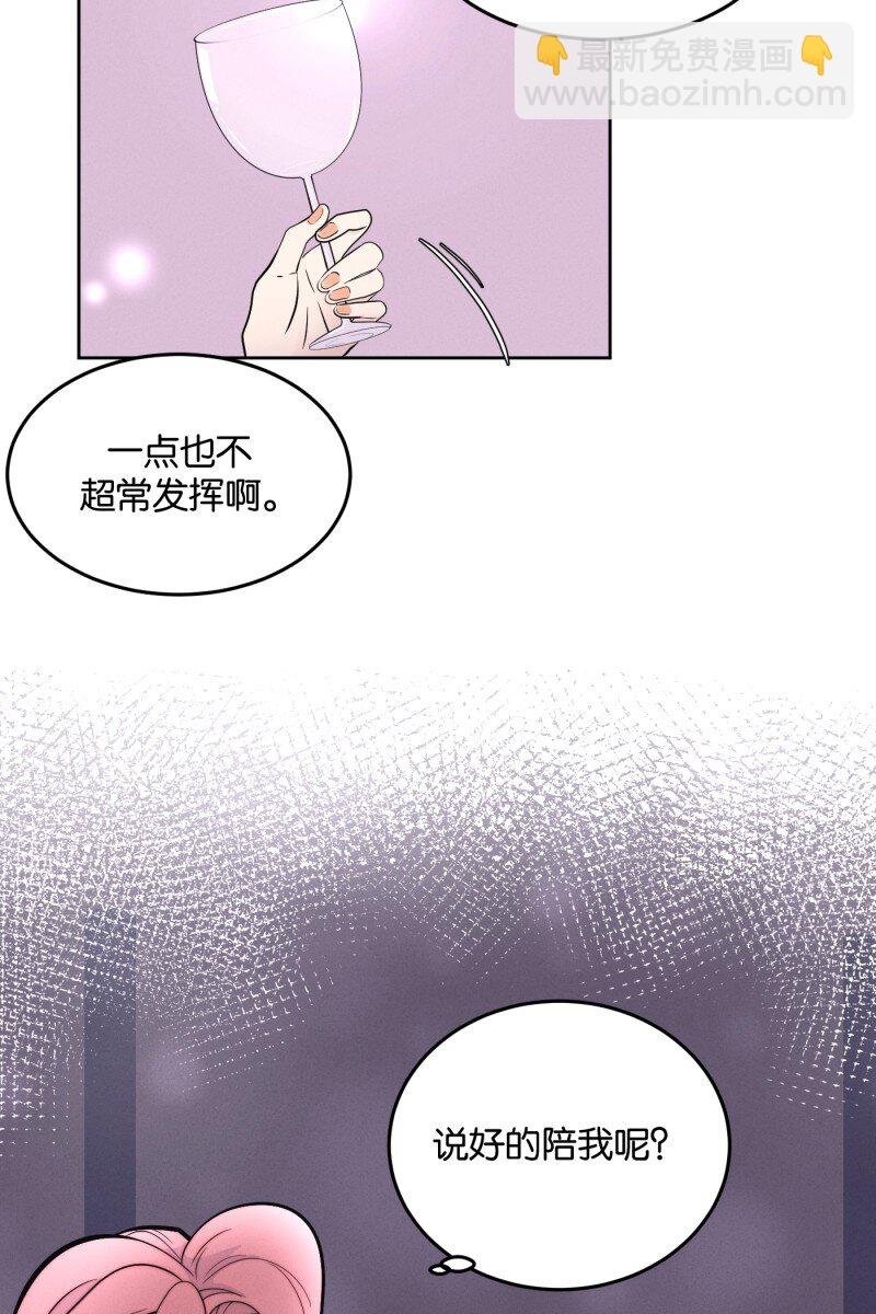 第8话 第一天（2）