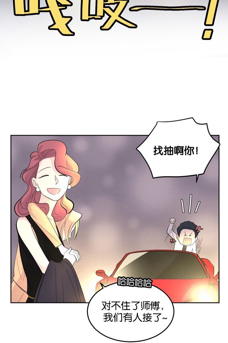 第8话 第一天（2）