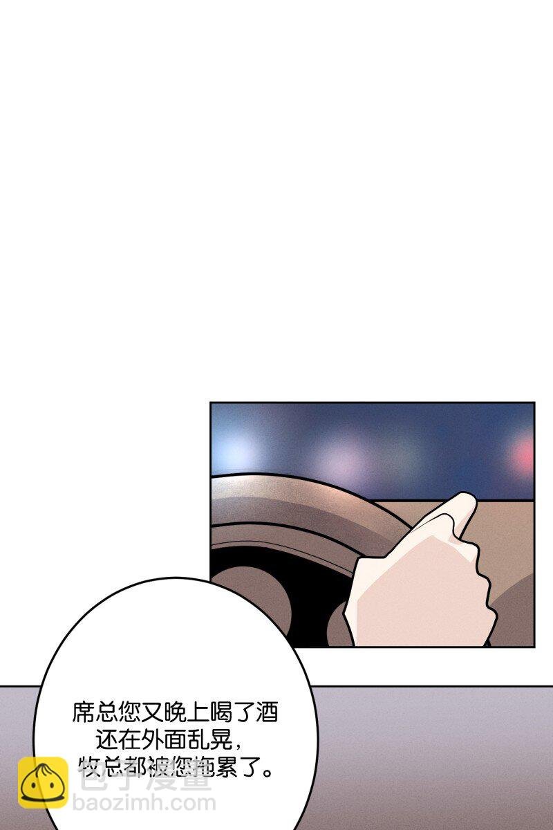 第8话 第一天（2）