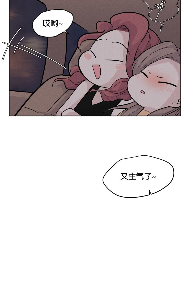 第8话 第一天（2）
