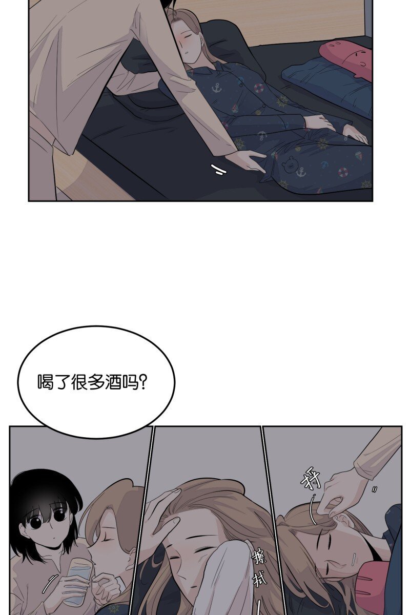 第8话 第一天（2）