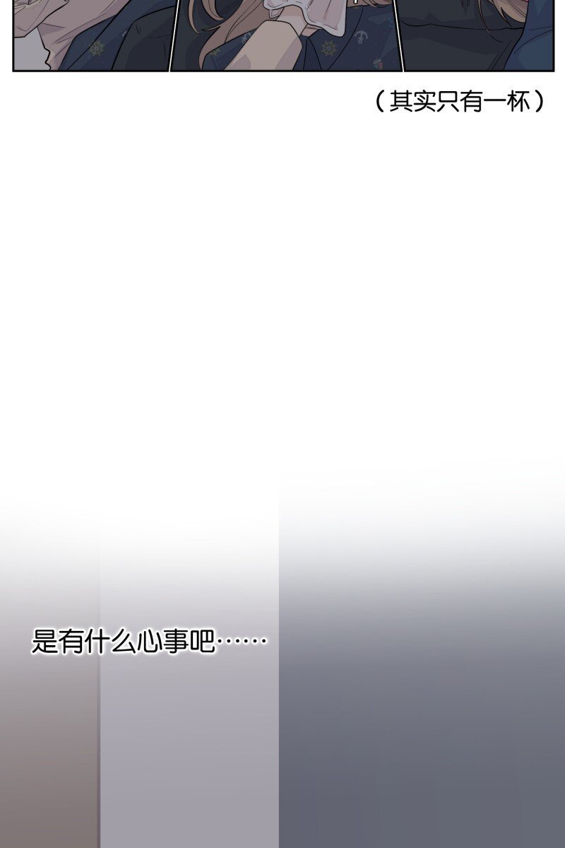 第8话 第一天（2）