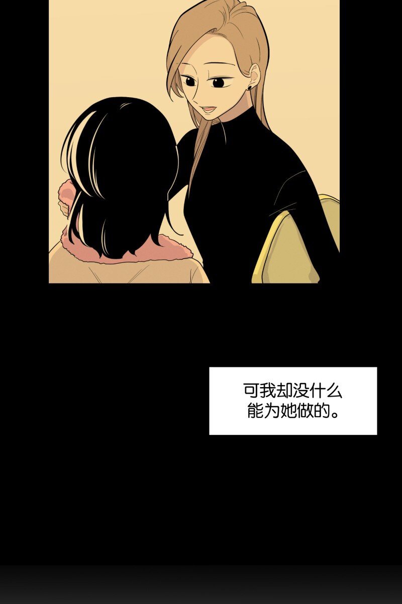 第8话 第一天（2）
