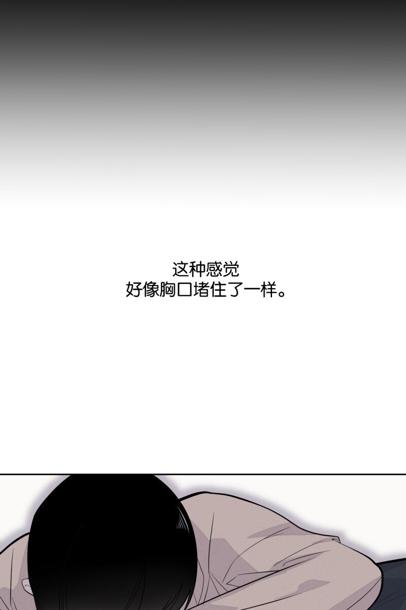 第8话 第一天（2）