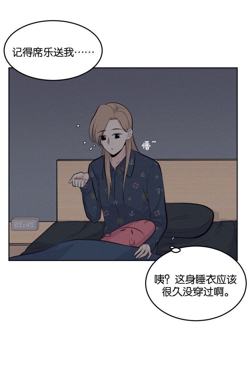 第8话 第一天（2）