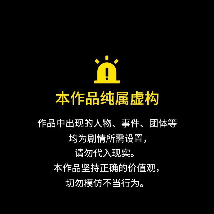 第7话 第一天