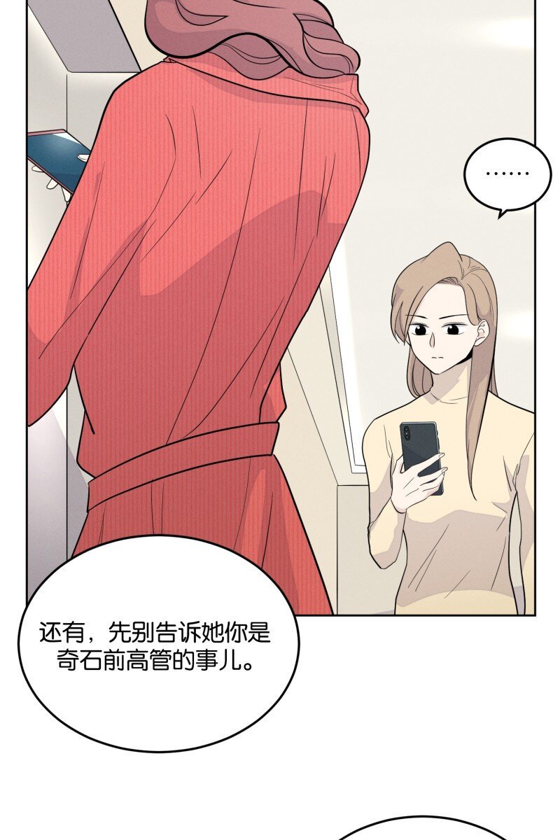 第7话 第一天