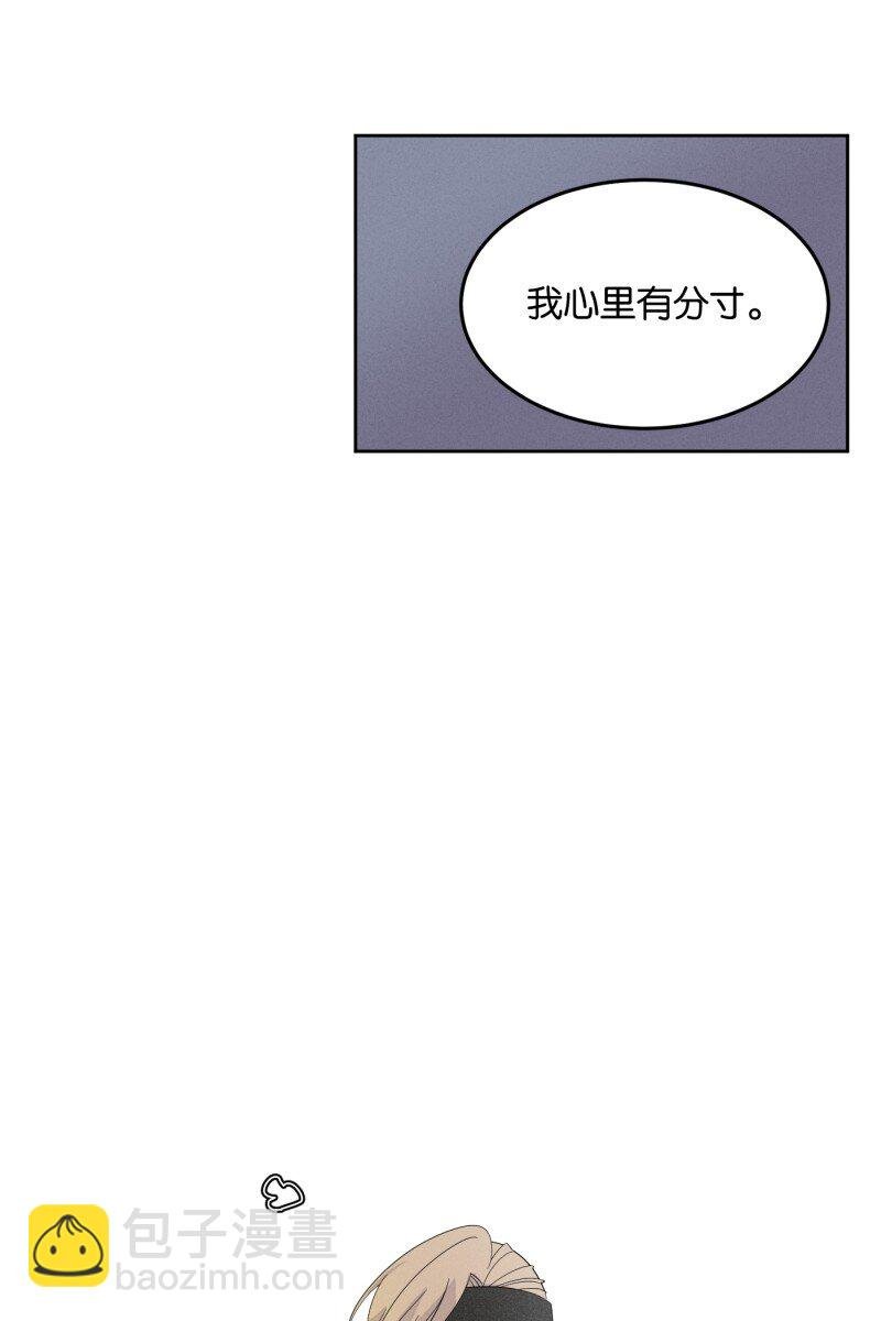 第7话 第一天
