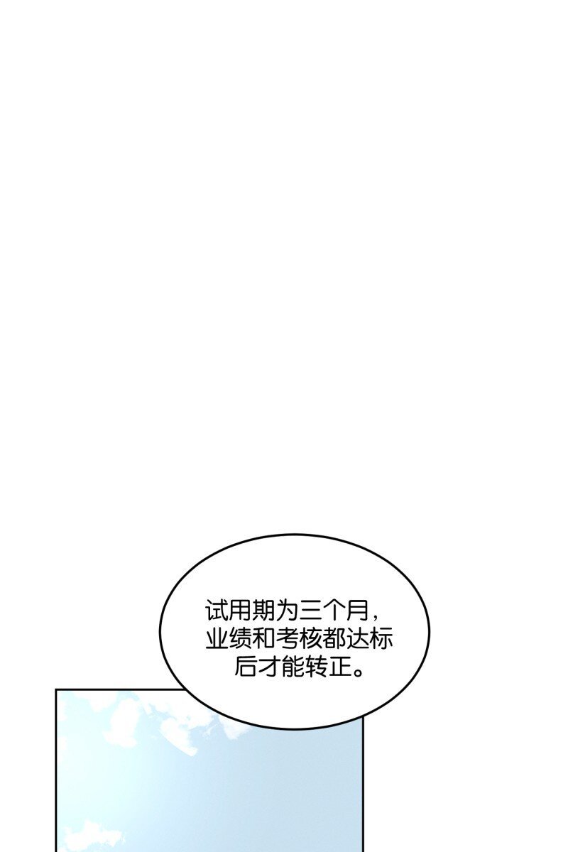第7话 第一天