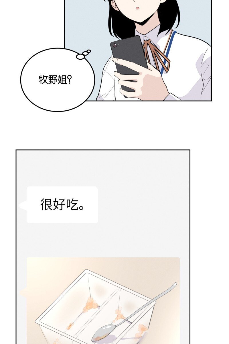 第7话 第一天