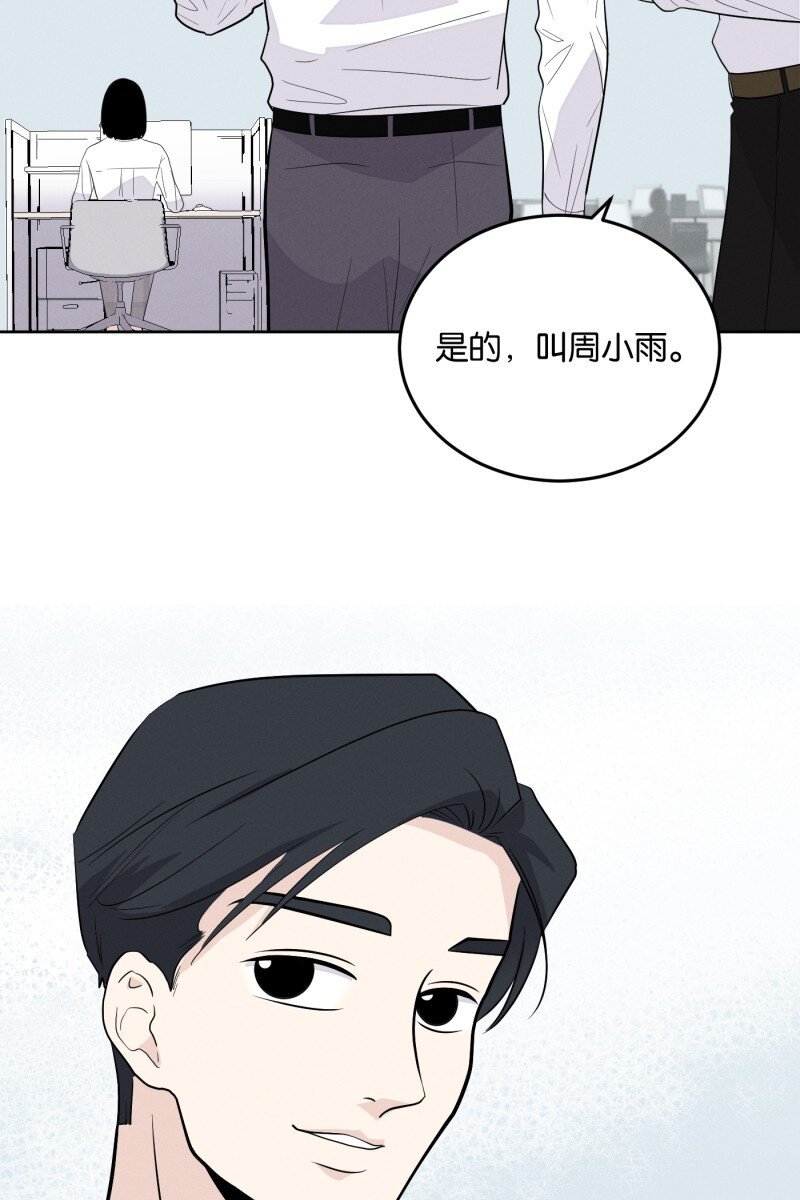 第7话 第一天